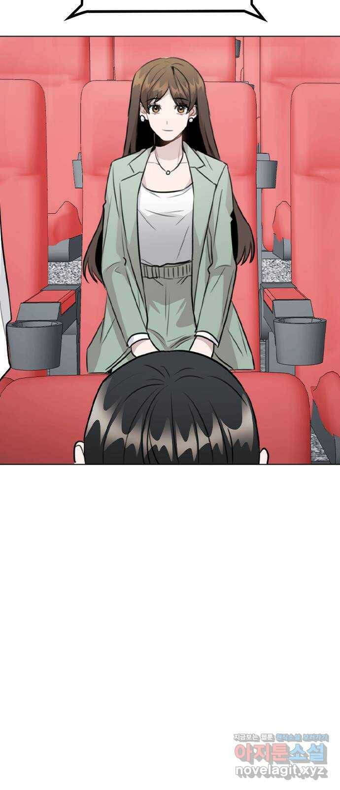 이게 아닌데 56. 나도 자취할까 11