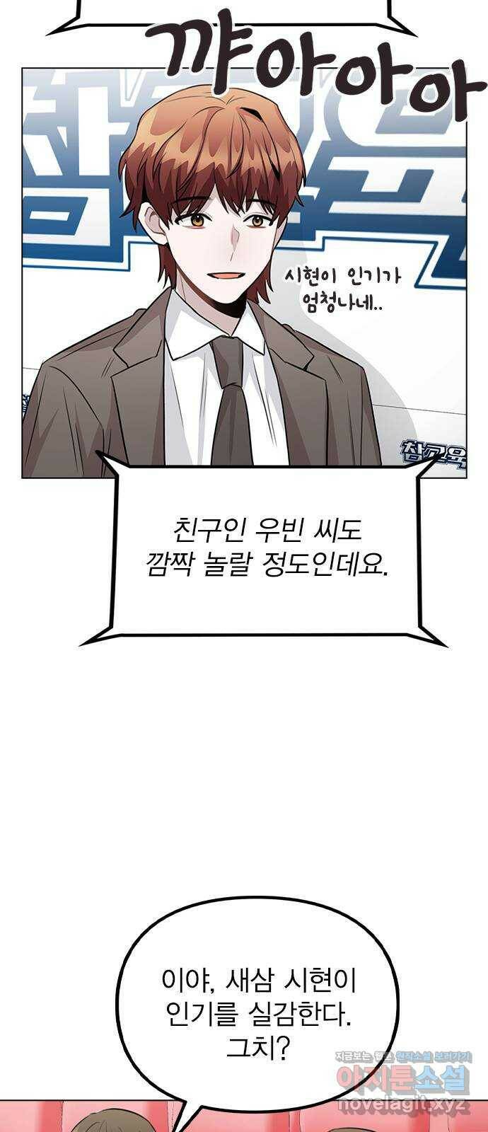 이게 아닌데 56. 나도 자취할까 17
