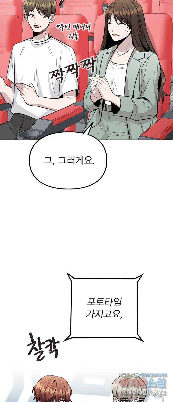 이게 아닌데 56. 나도 자취할까 18