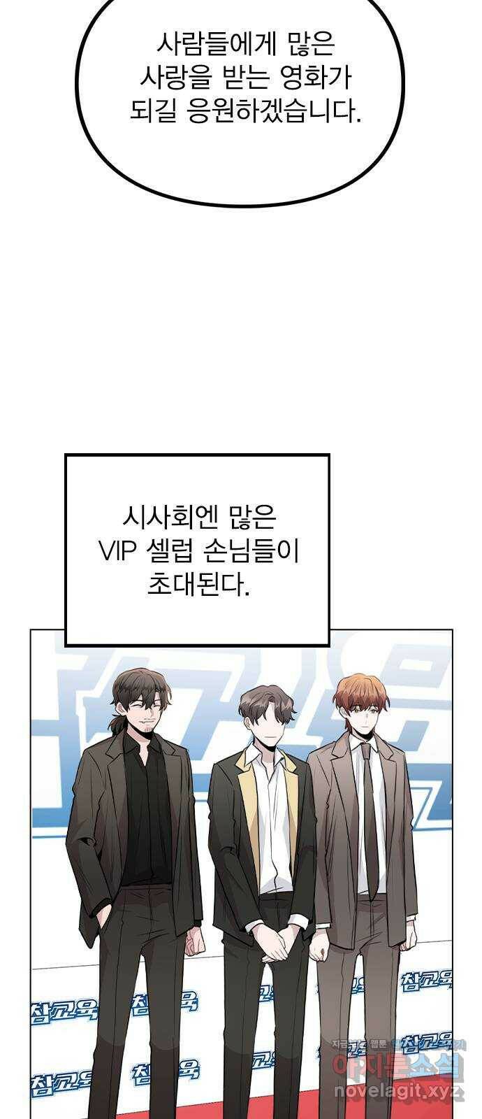이게 아닌데 56. 나도 자취할까 21