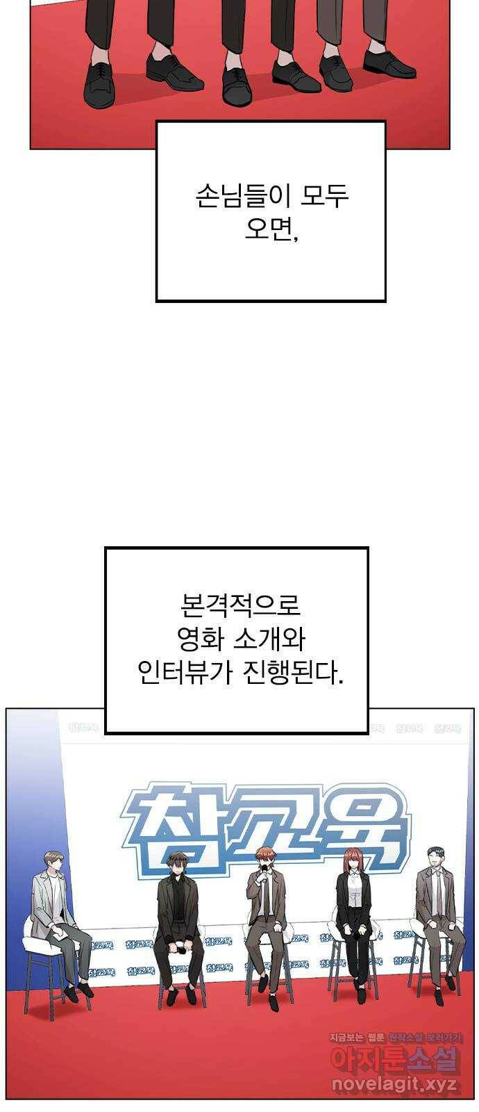 이게 아닌데 56. 나도 자취할까 22