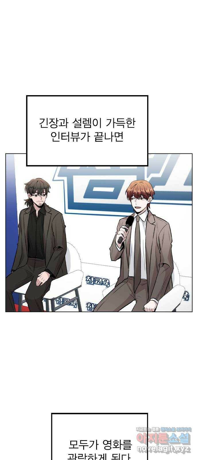이게 아닌데 56. 나도 자취할까 23