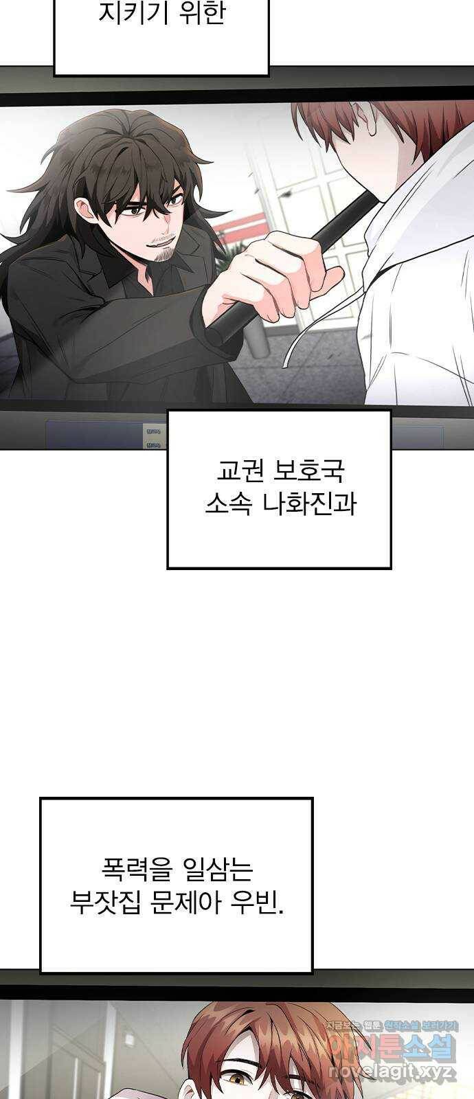 이게 아닌데 56. 나도 자취할까 25
