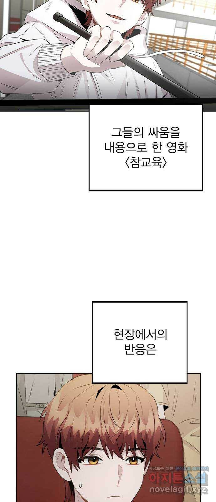 이게 아닌데 56. 나도 자취할까 26