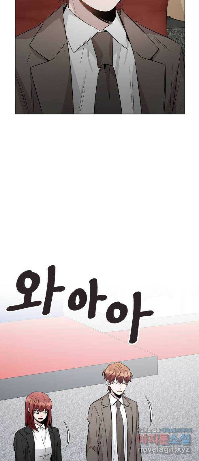 이게 아닌데 56. 나도 자취할까 27