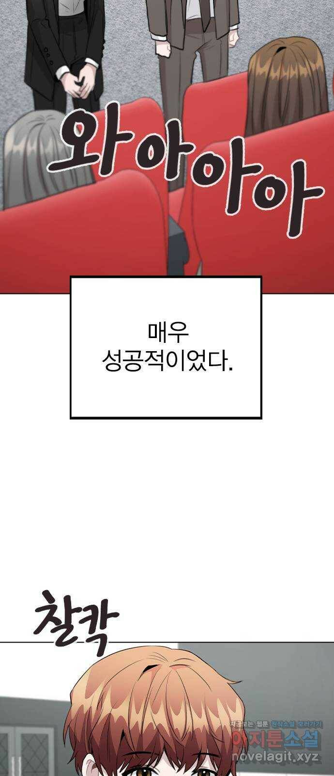 이게 아닌데 56. 나도 자취할까 28