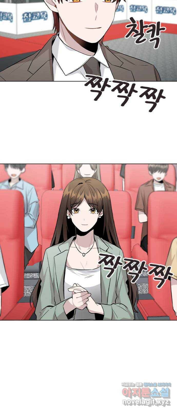 이게 아닌데 56. 나도 자취할까 29