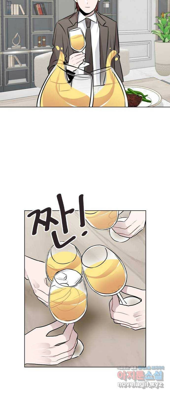 이게 아닌데 56. 나도 자취할까 49
