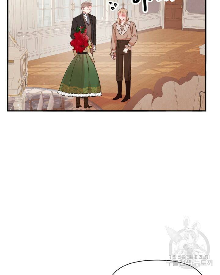 레이디 스칼렛 70화 6