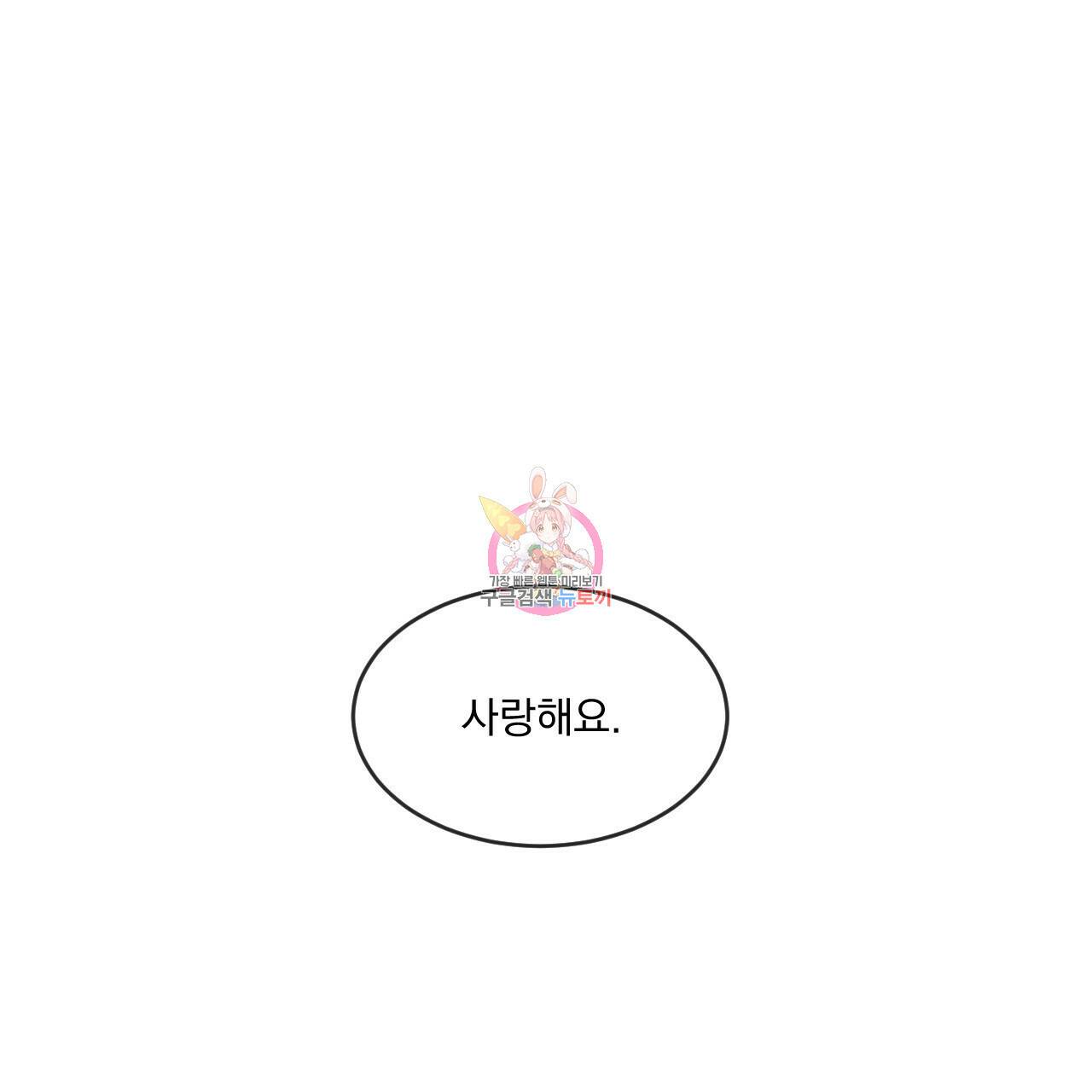 상극 43화 1