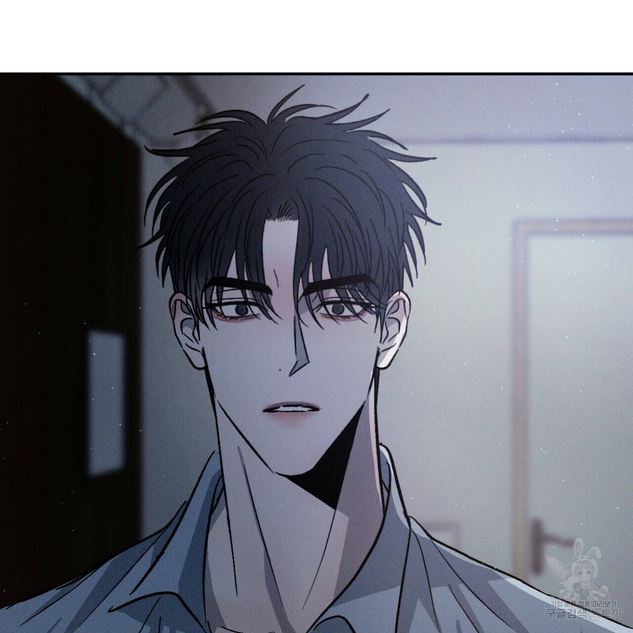 상극 43화 2