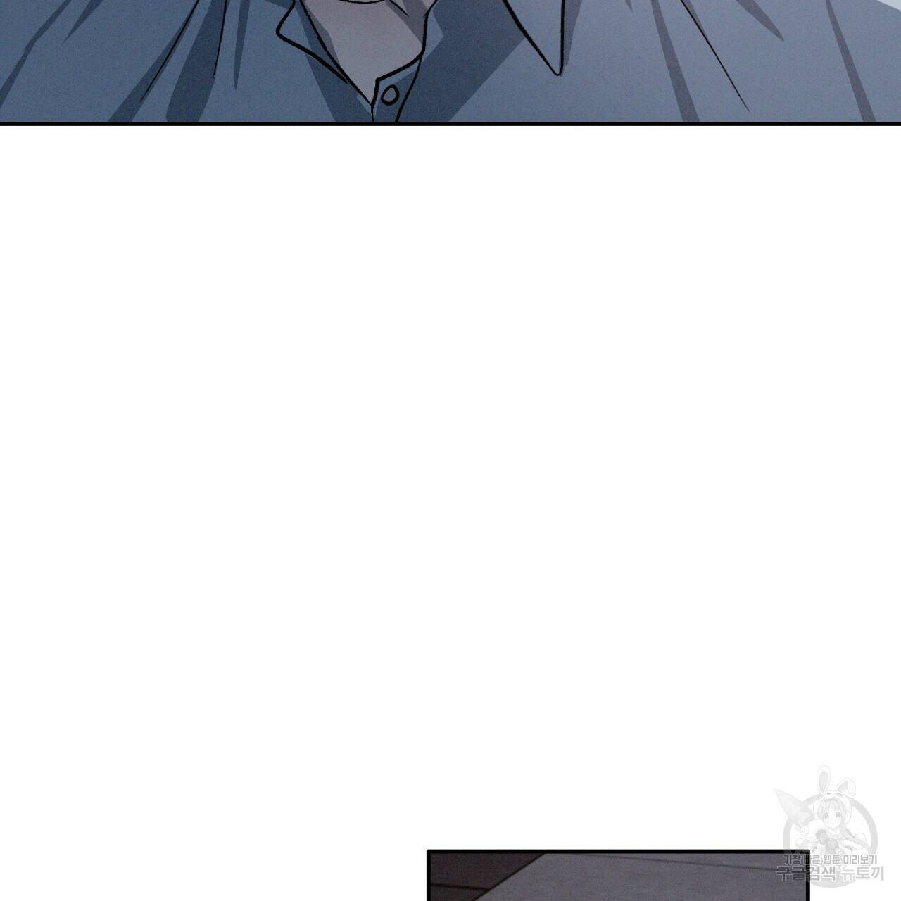 상극 43화 3