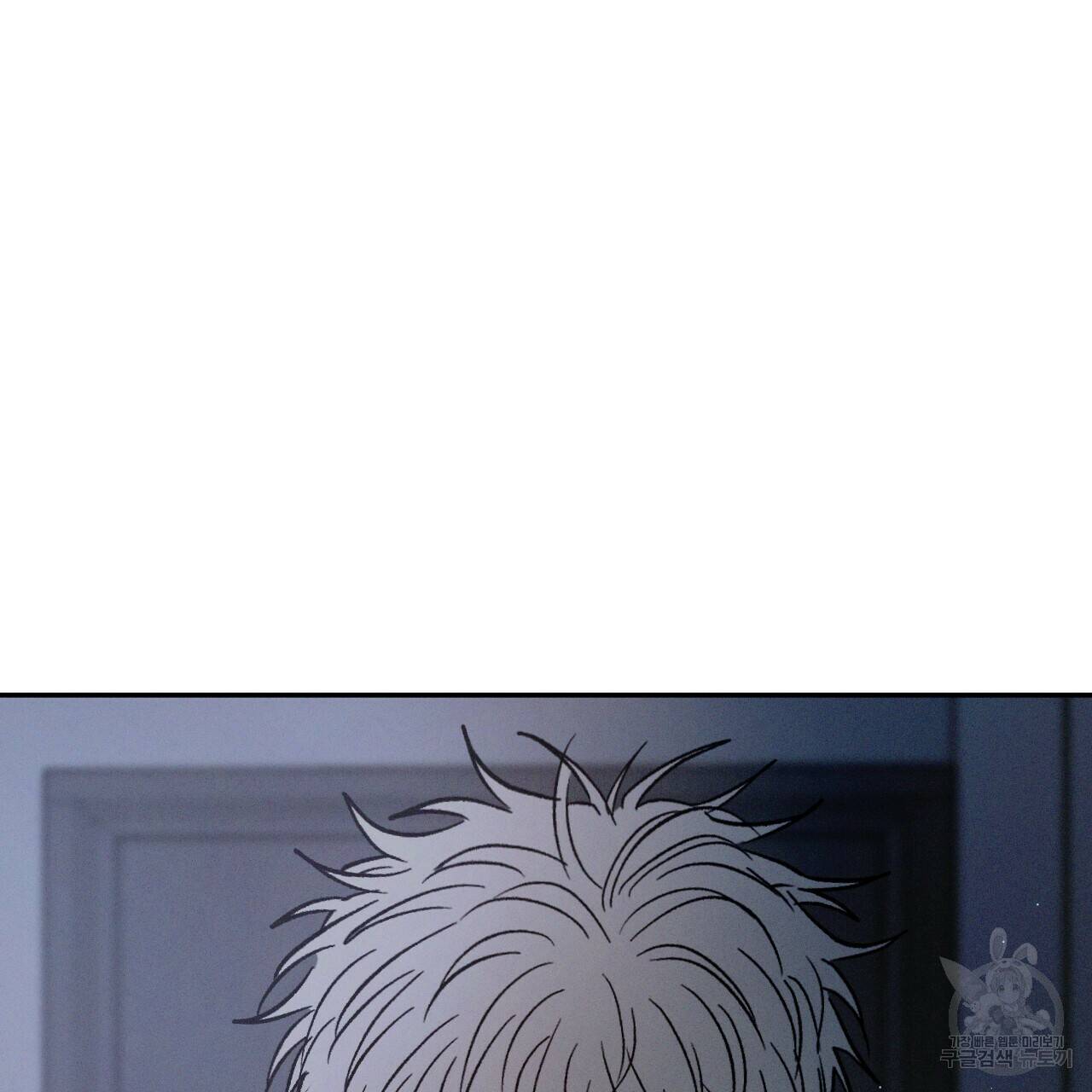 상극 43화 5