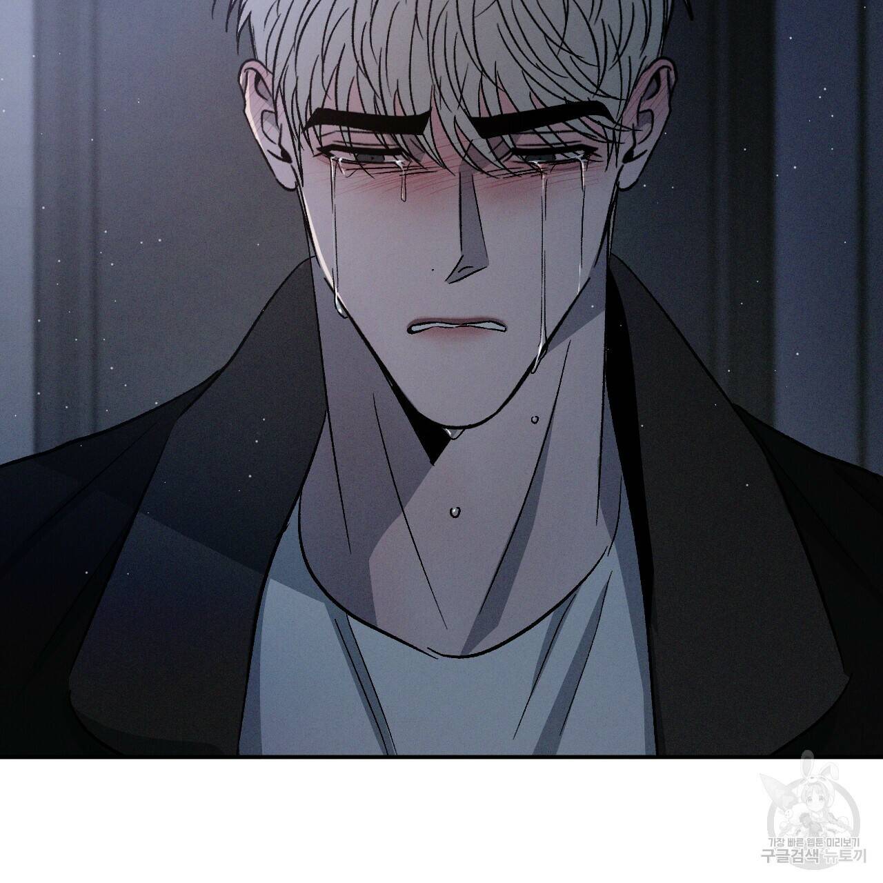 상극 43화 6
