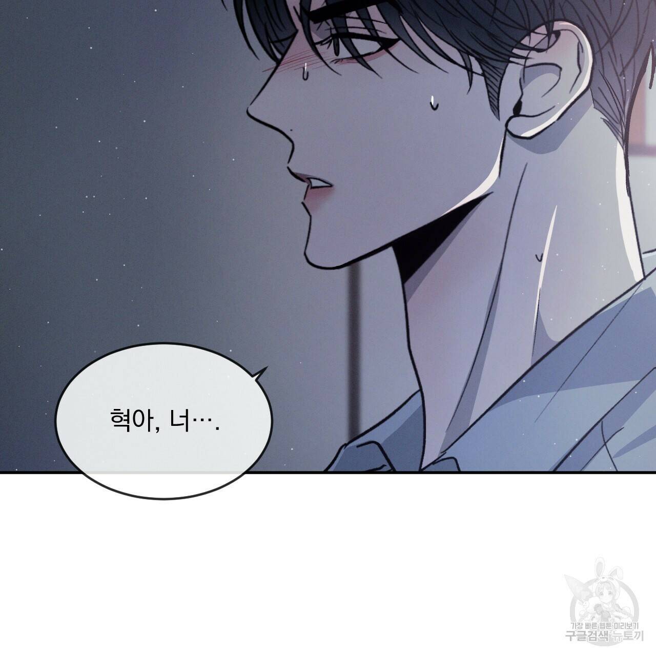 상극 43화 12