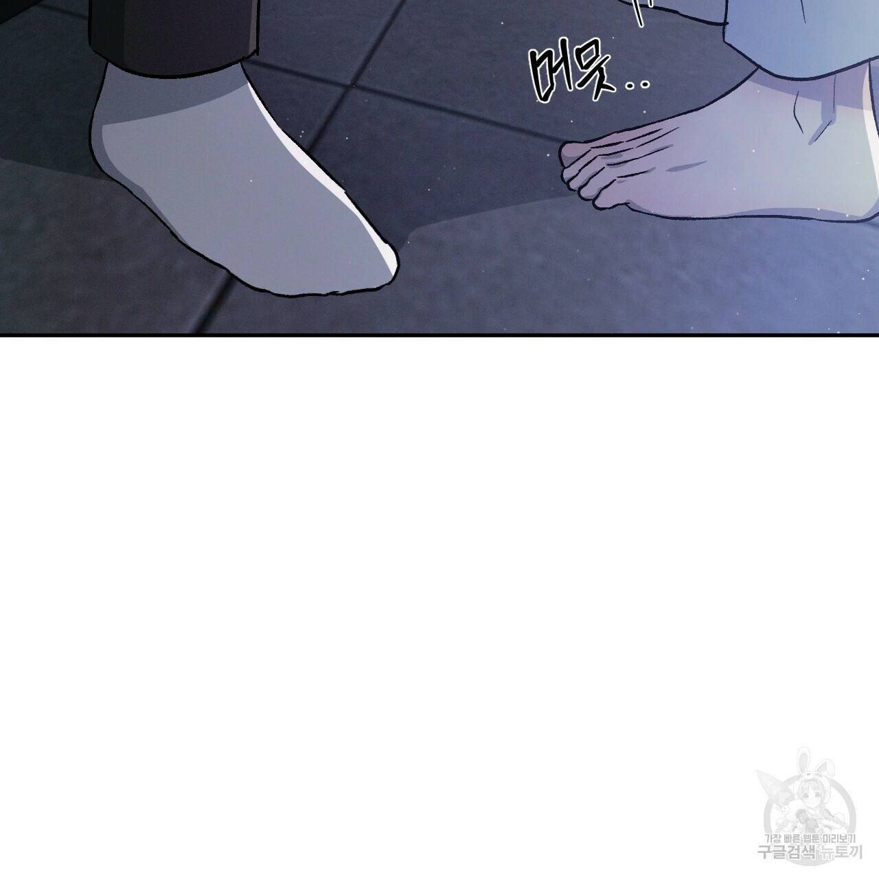 상극 43화 14