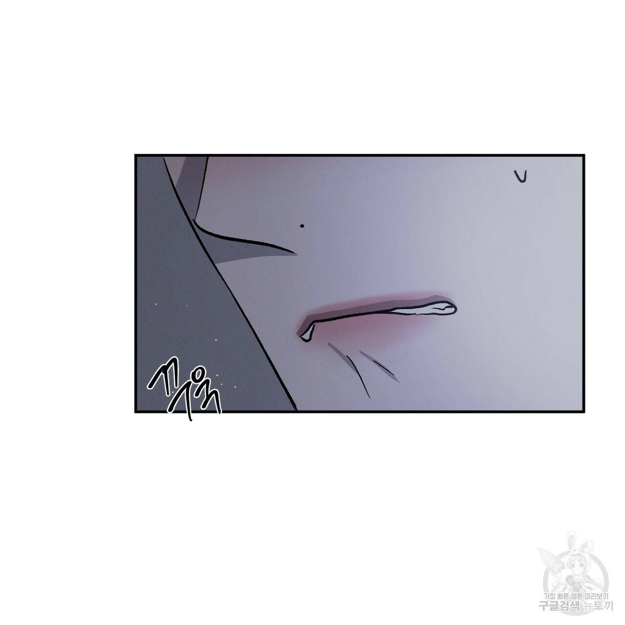 상극 43화 15