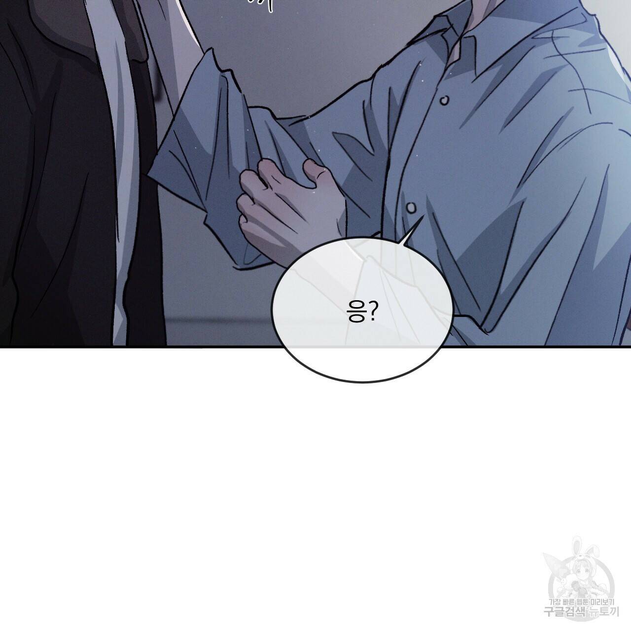 상극 43화 17