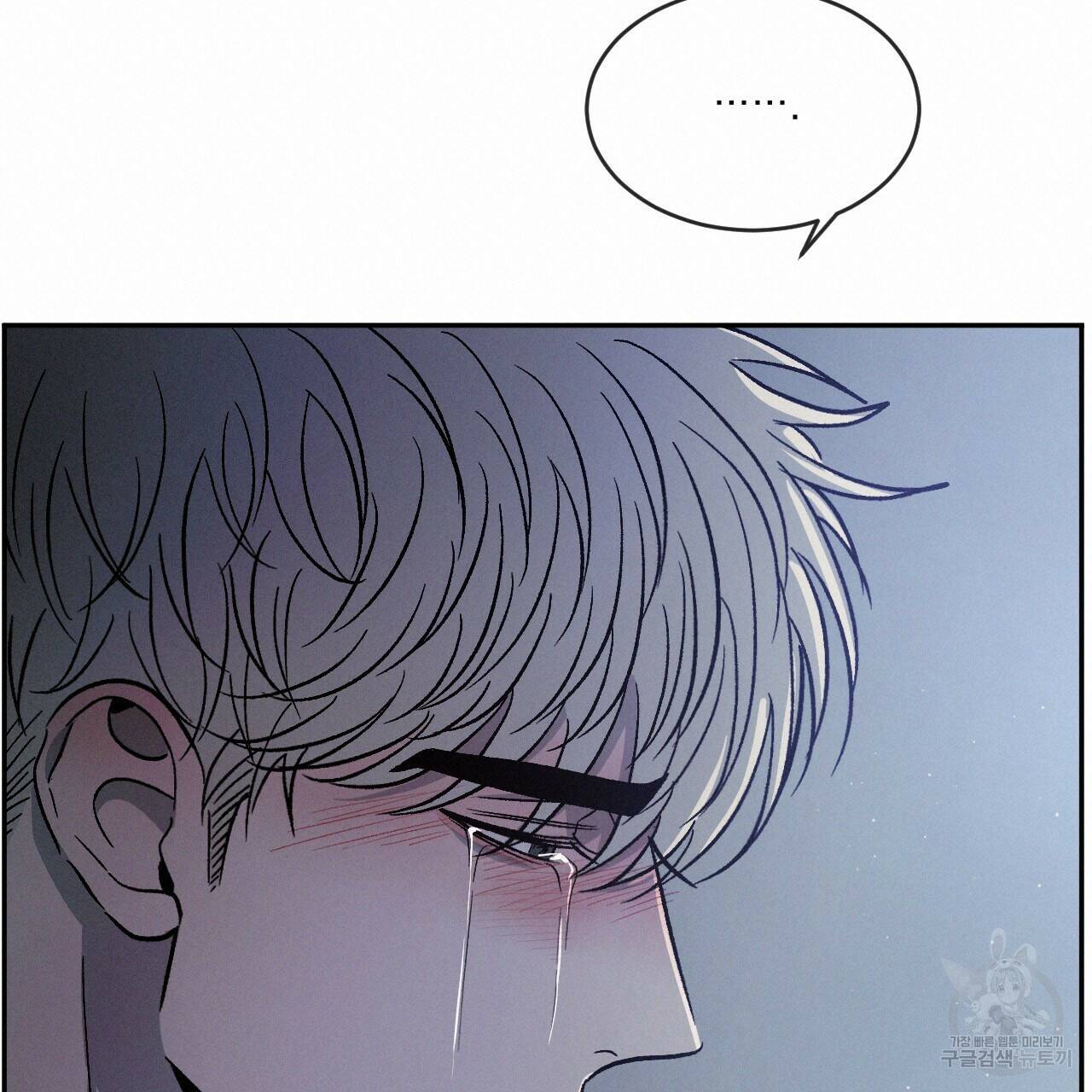 상극 43화 20
