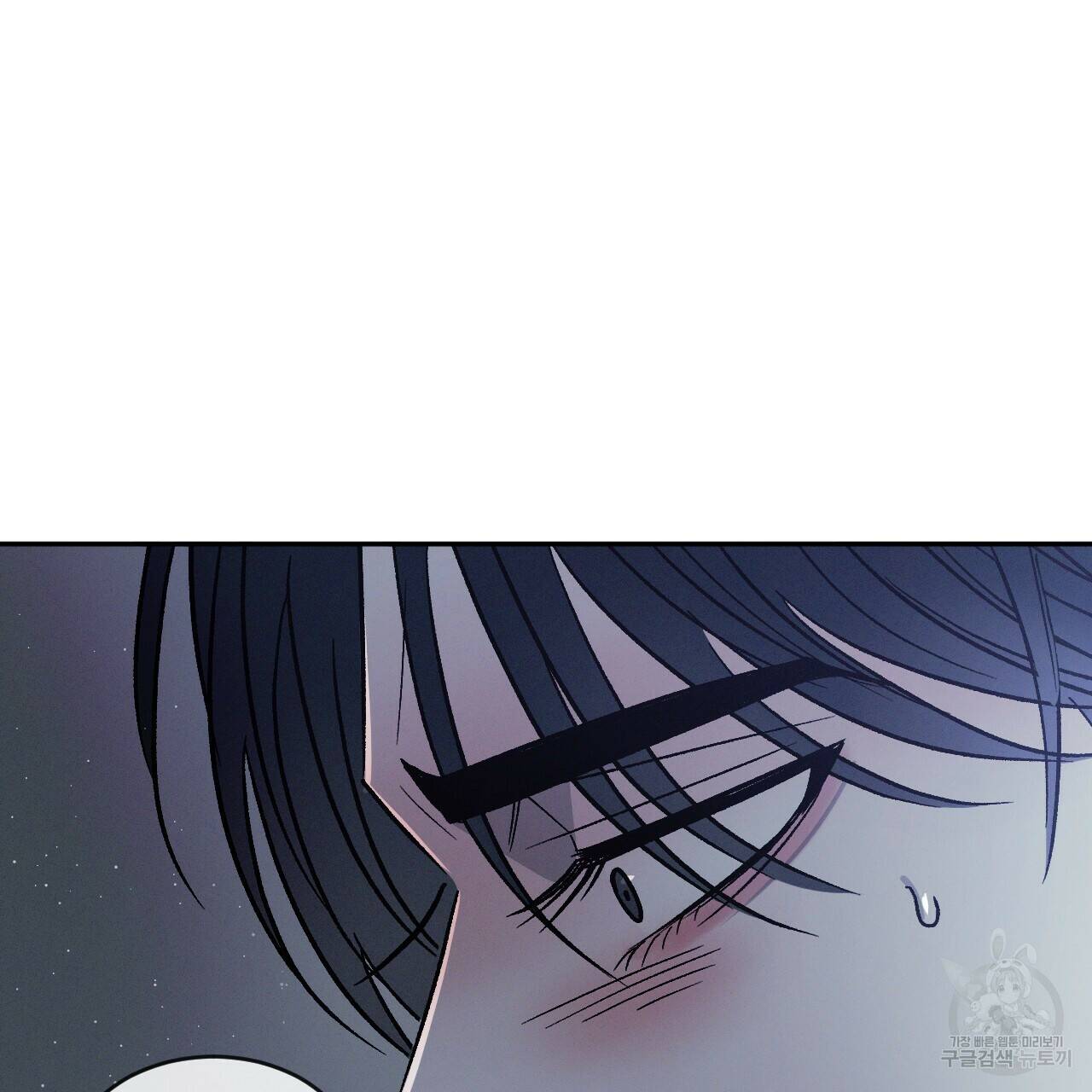 상극 43화 22