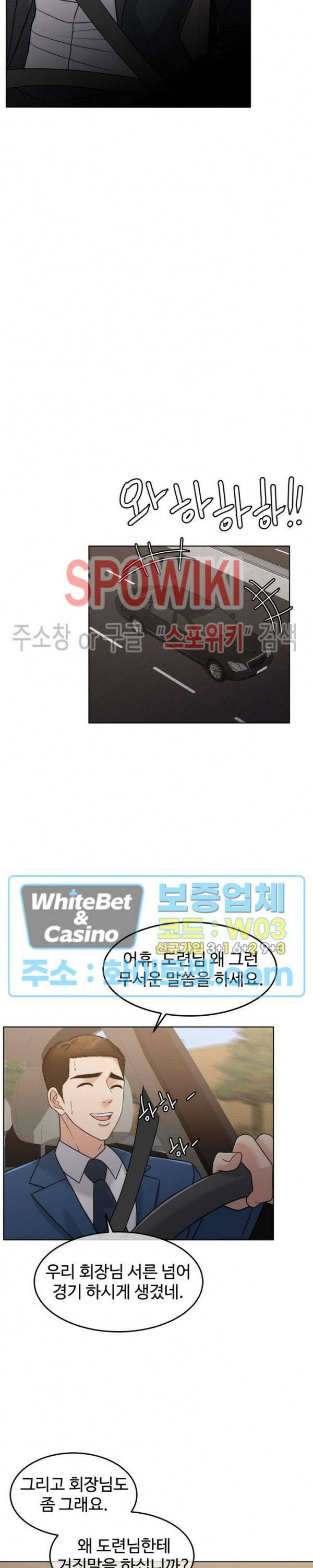 천일의 아내 시즌2 53화 6