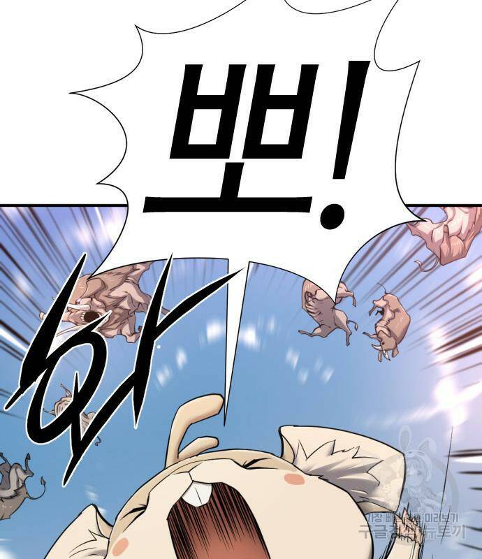 역대급 영지 설계사 77화 72