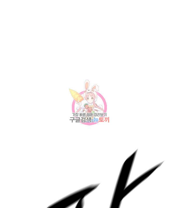 인자강 27화 1