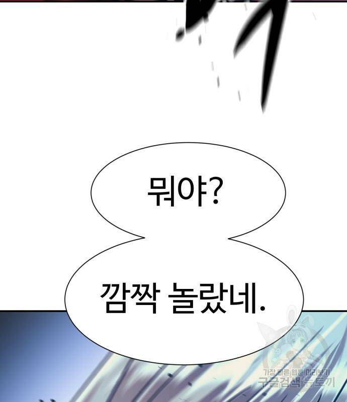 인자강 27화 5
