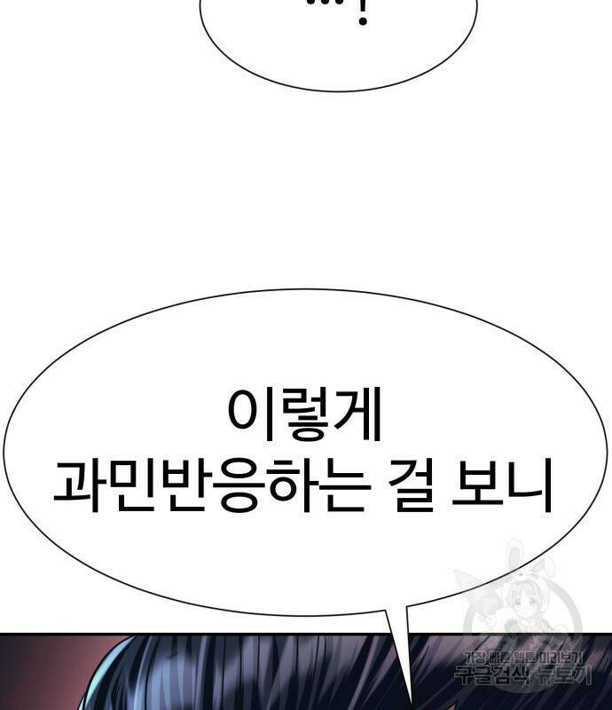 인자강 27화 7