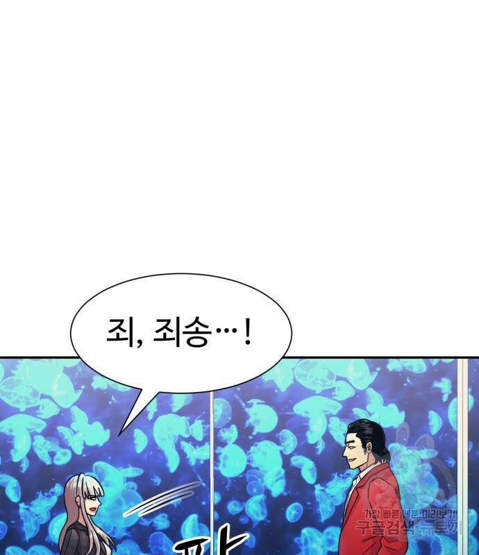 인자강 27화 10