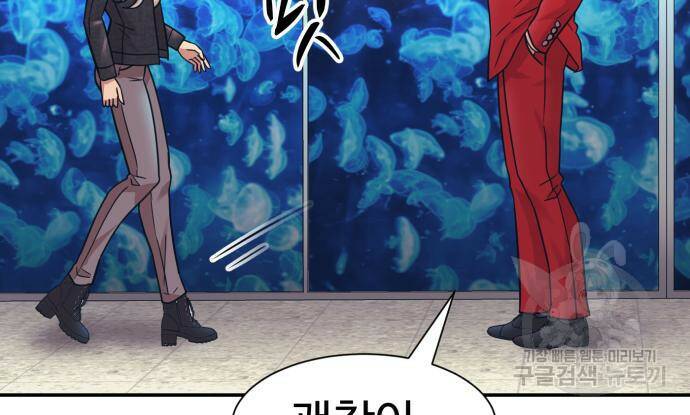 인자강 27화 11