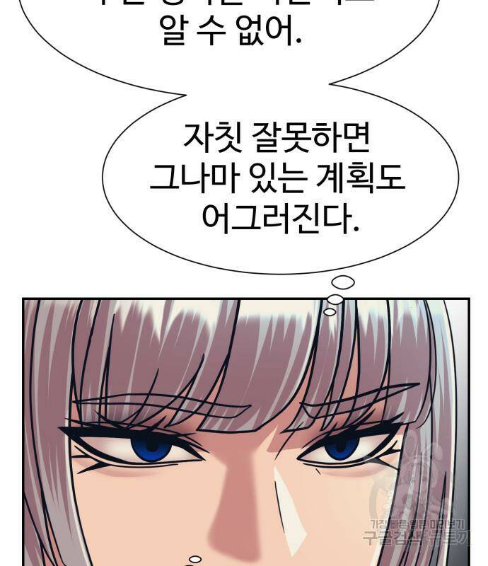 인자강 27화 15