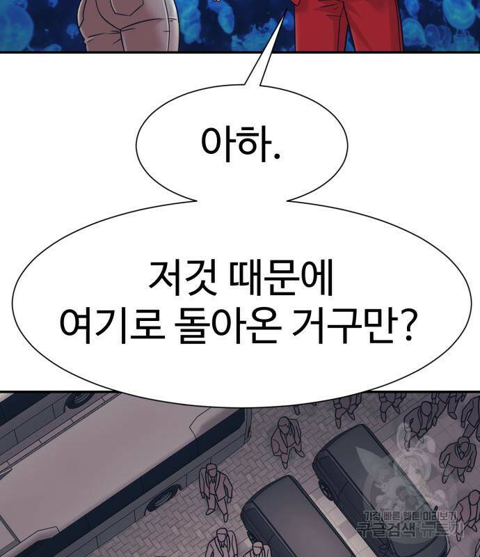 인자강 27화 18