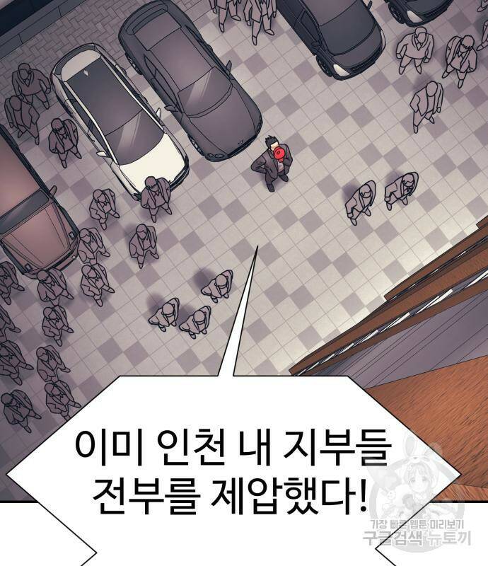 인자강 27화 19