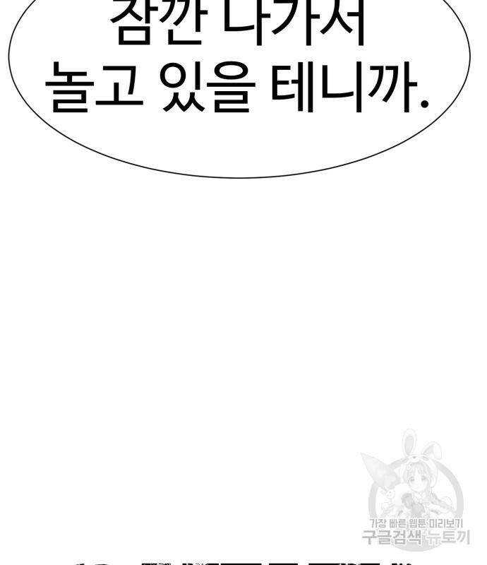 인자강 27화 28