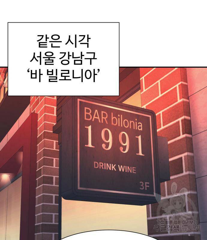 인자강 27화 30