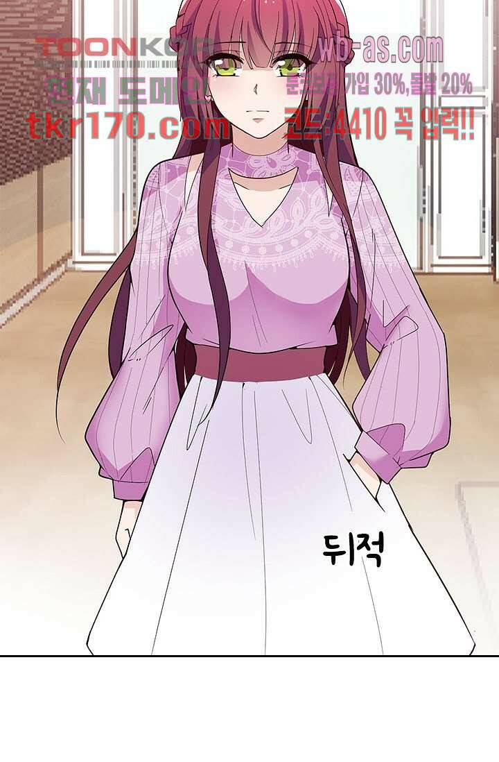 두얼굴의 대표님 39화 6