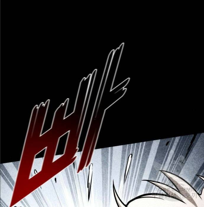 킬 더 드래곤 35화 65