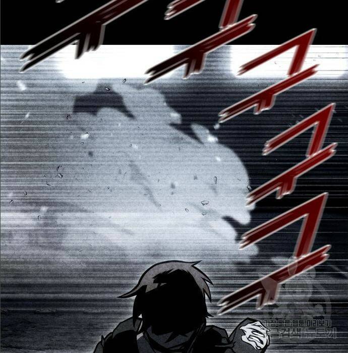 킬 더 드래곤 35화 70