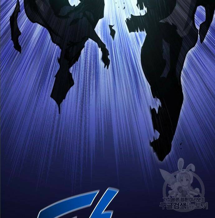 킬 더 드래곤 35화 100