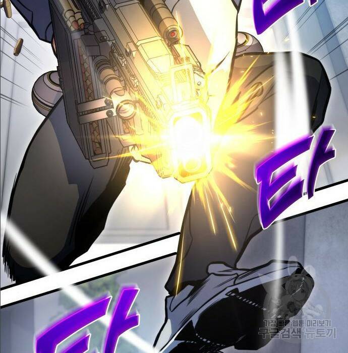 킬 더 드래곤 35화 102