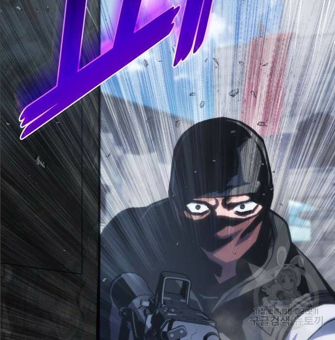 킬 더 드래곤 35화 150