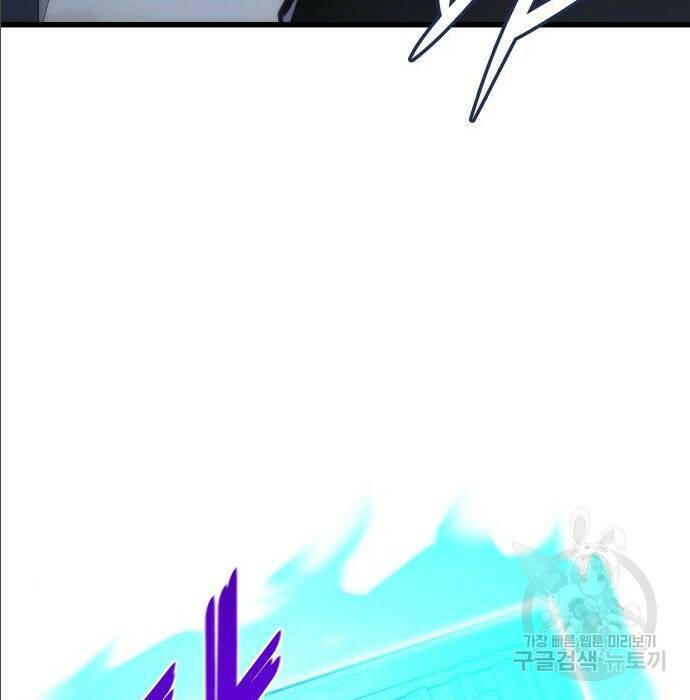 킬 더 드래곤 35화 169