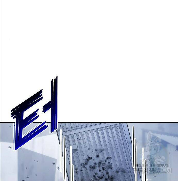 킬 더 드래곤 35화 175