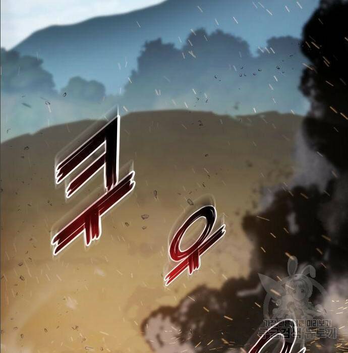 킬 더 드래곤 35화 203
