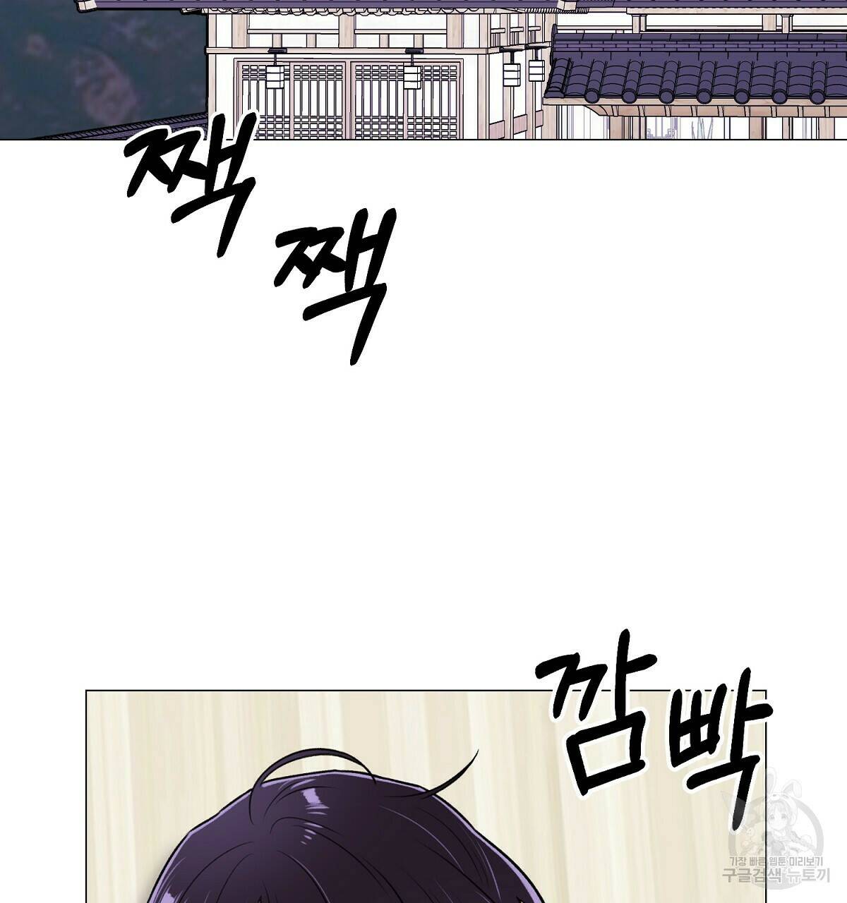 위어 14화 4