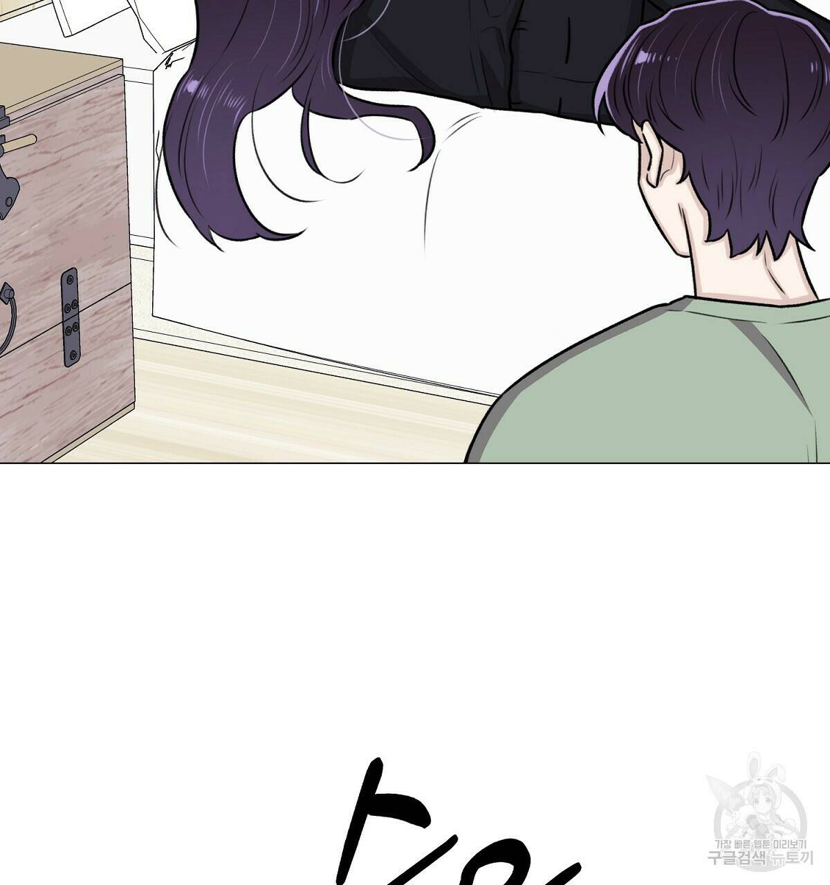 위어 14화 10