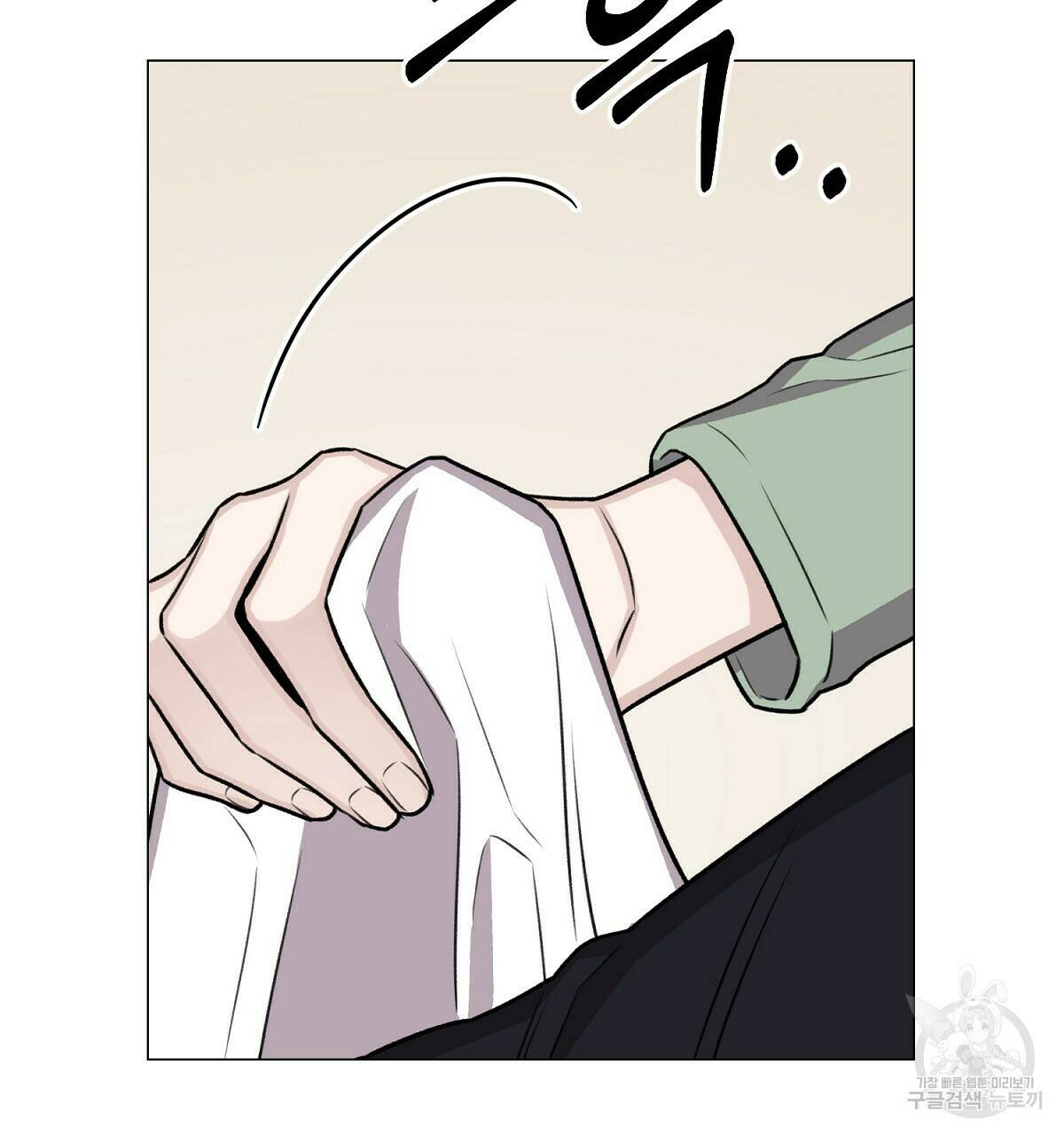 위어 14화 11