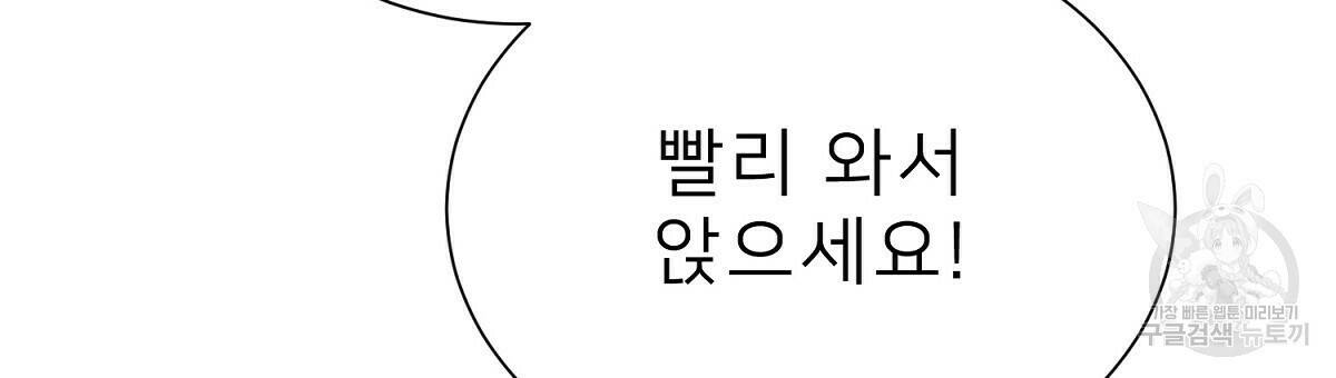 위어 14화 15