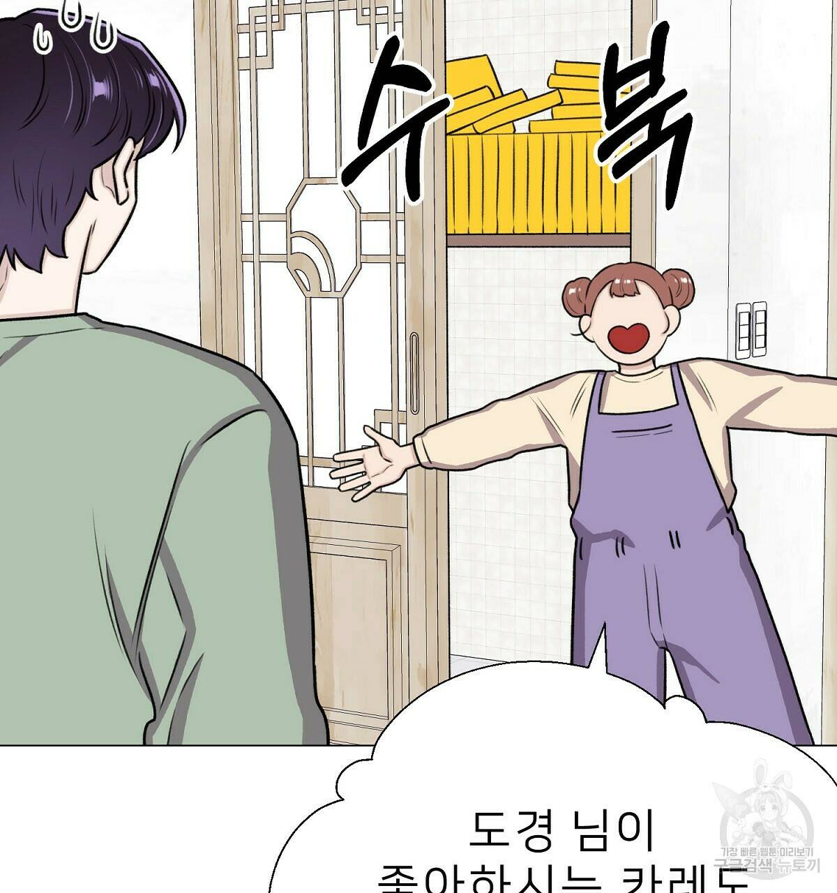 위어 14화 23